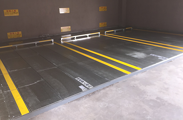 駐車設備解体撤去、平面化（鋼板製床）